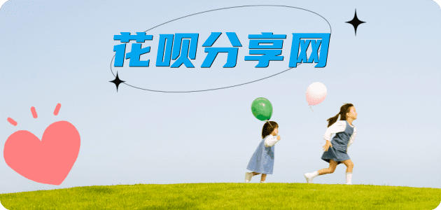 沈阳信用卡取现商家秒到账(24小时秒回商家)